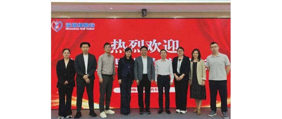 产教融合，赋能医药产业人才培养——长春职业技术大学食品与生物学院院长李永波一行到访深圳Ebpay支付